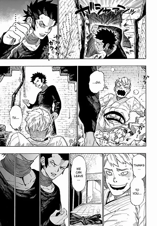 Shin Megami Tensei IV - Demonic Gene Chapter 4 15